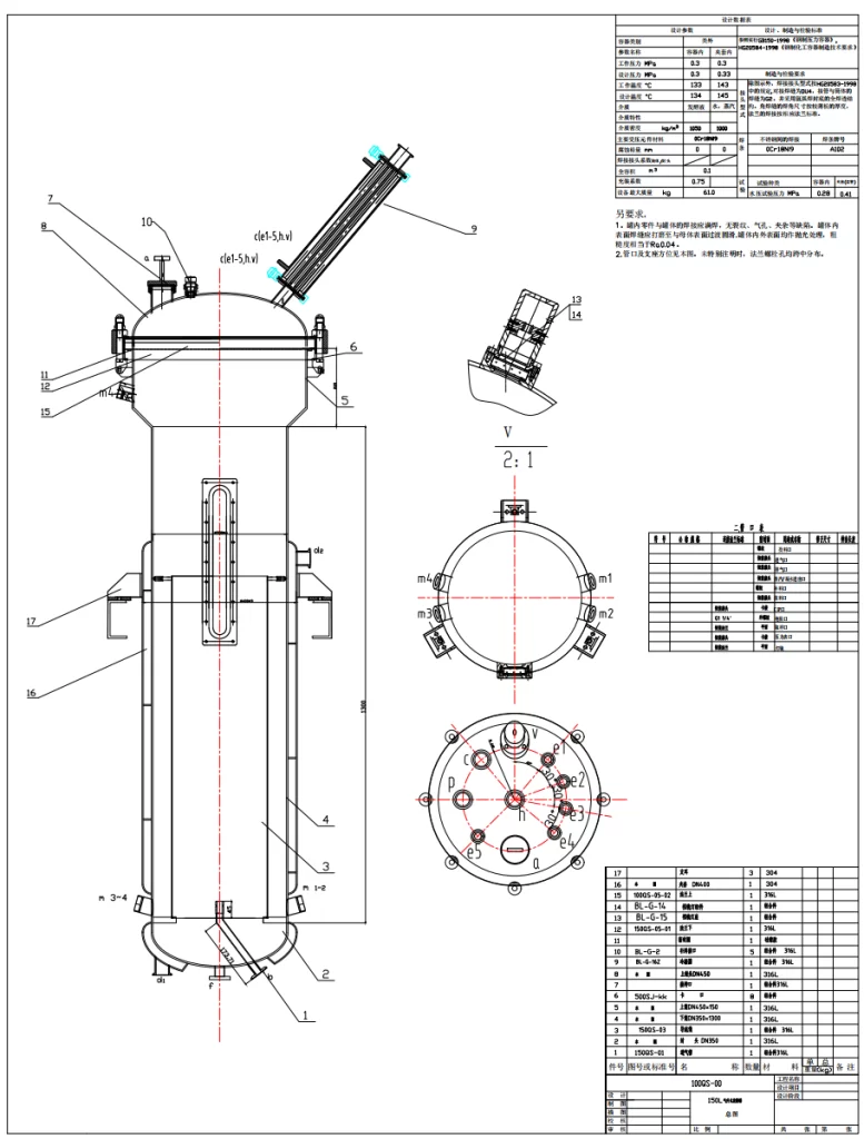 150L-SQ airlift bioreactor PID drawing