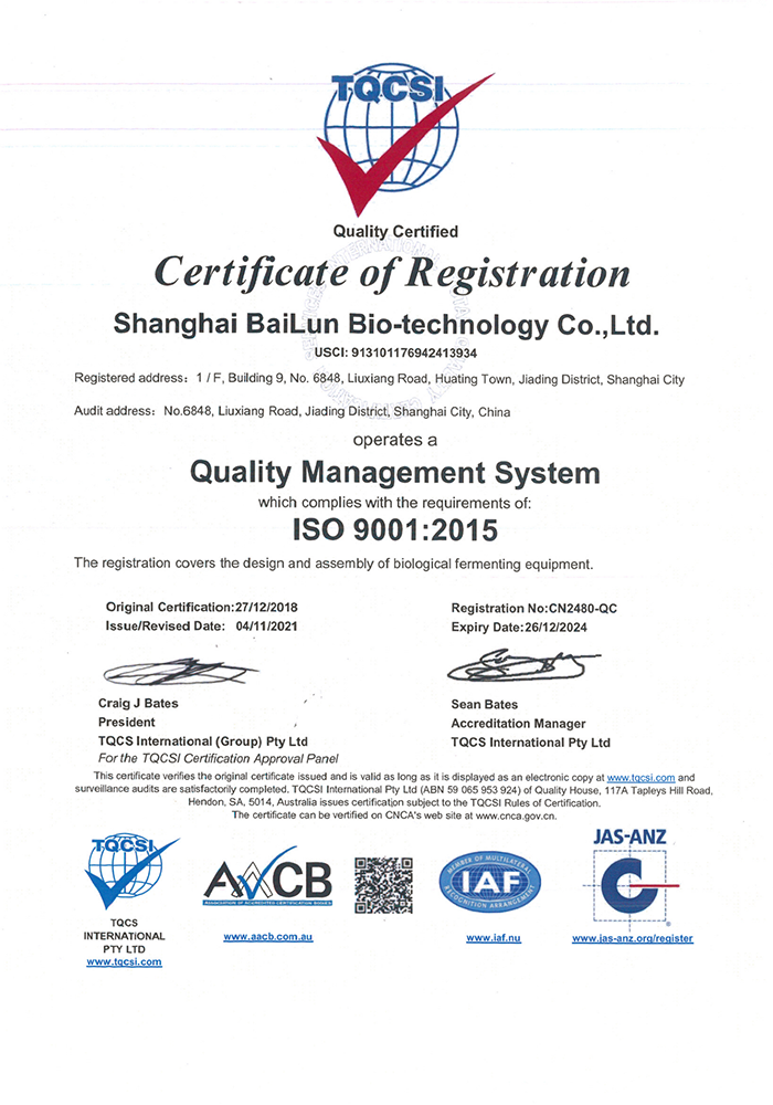 ISO9001